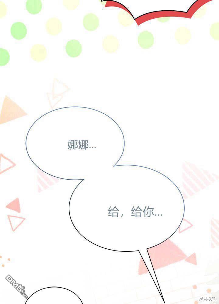 第52话106