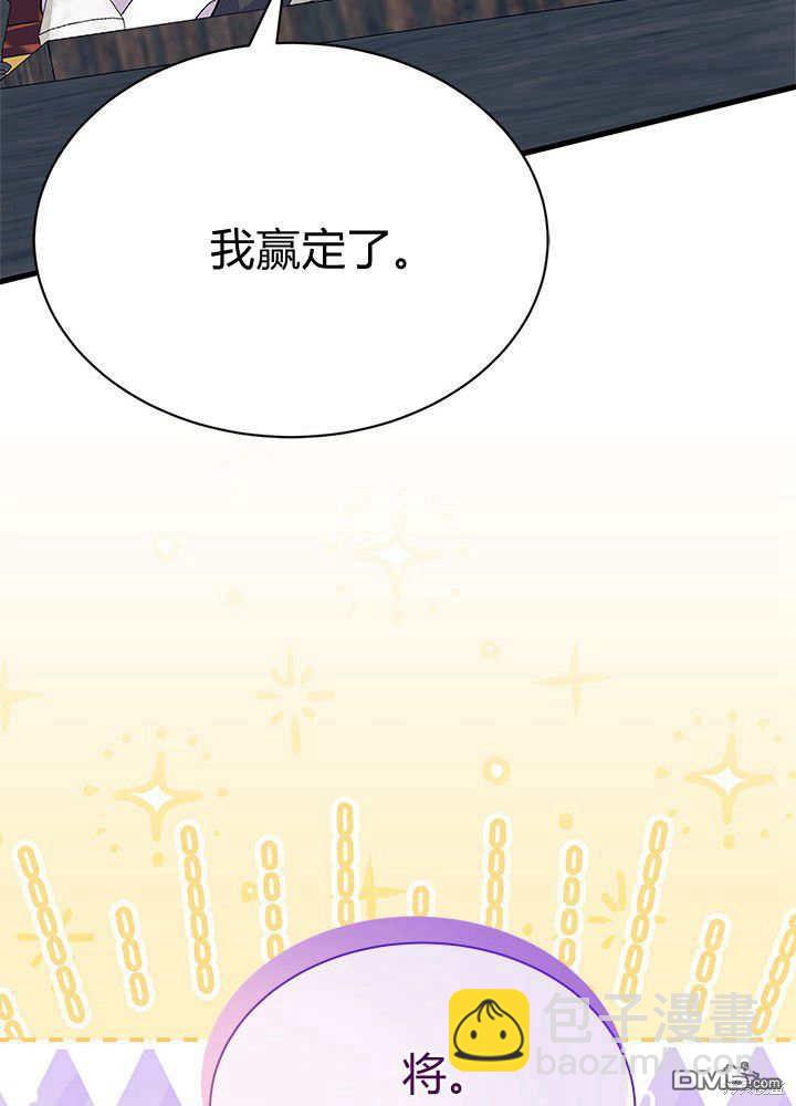 第52话11