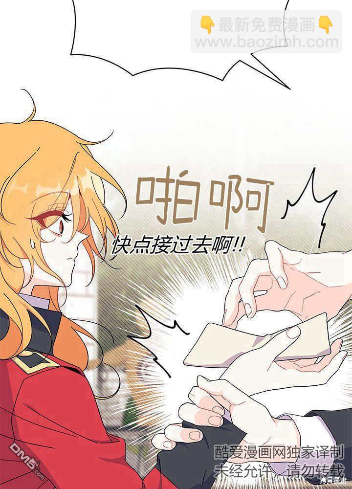 第52话113