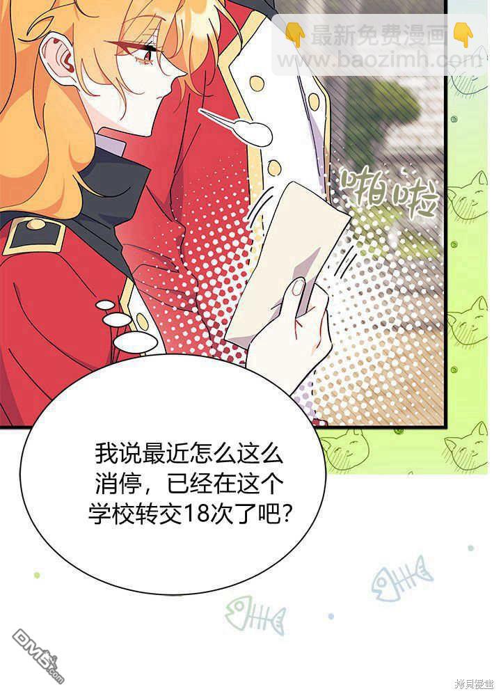 第52话117