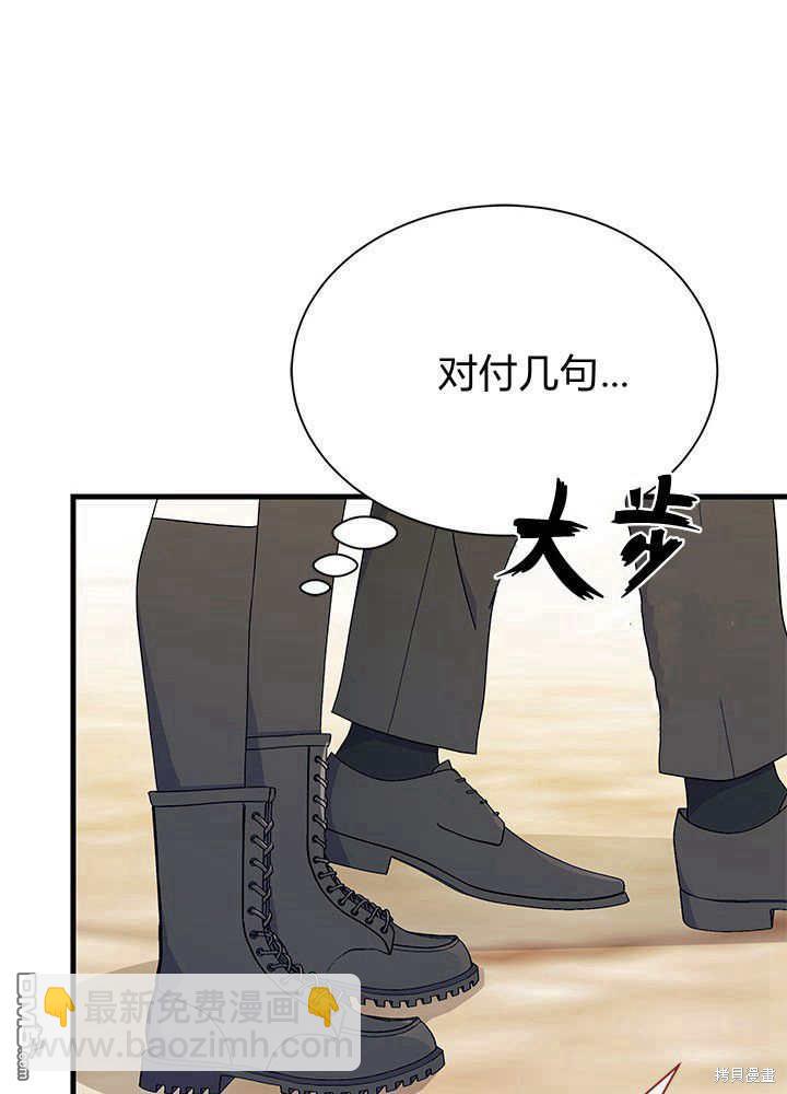 第52话118