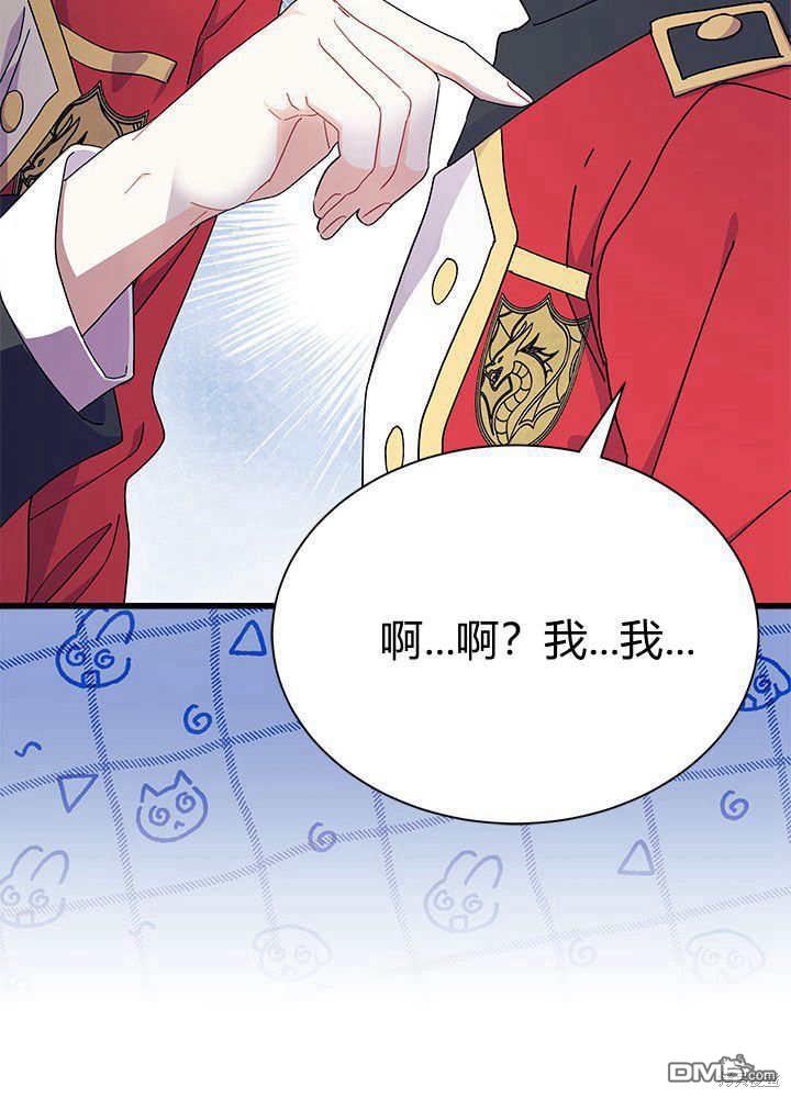第52话121