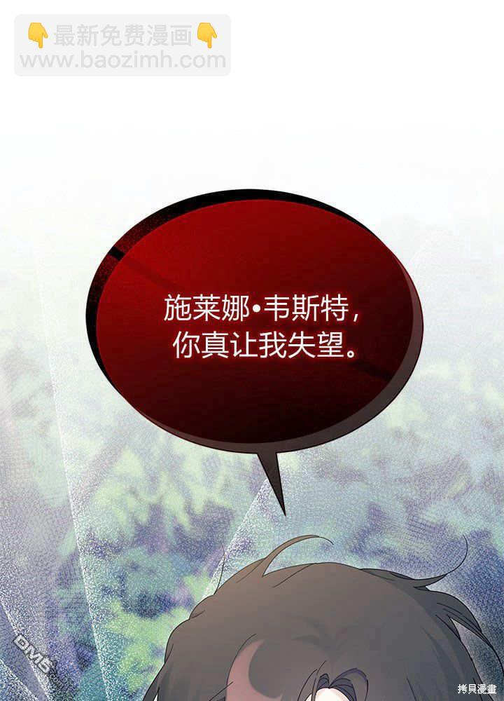 第52话127