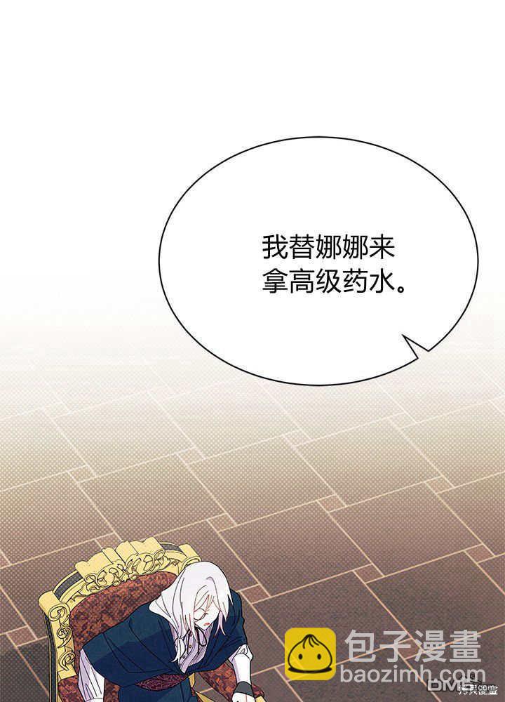 第52话15