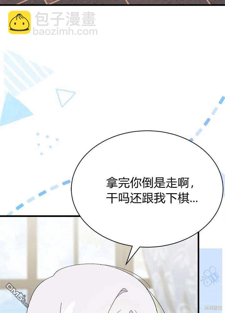 第52话17