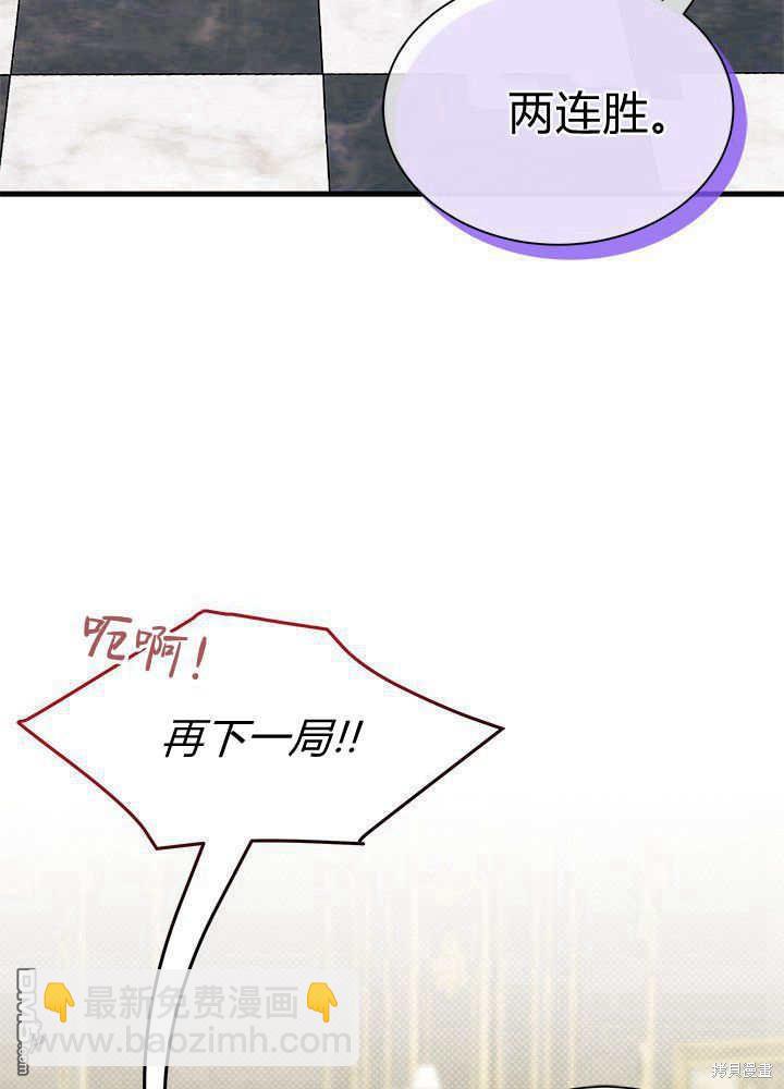 第52话2