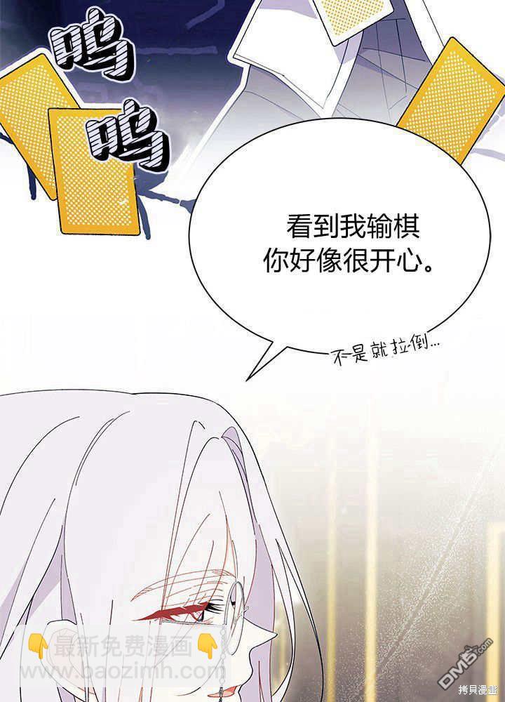 第52话23