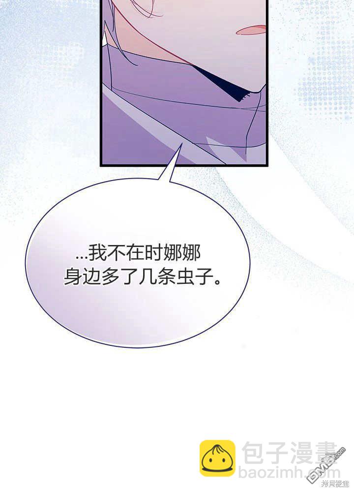 第52话27