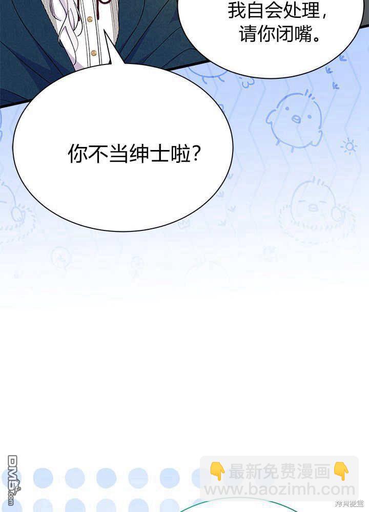 第52话29