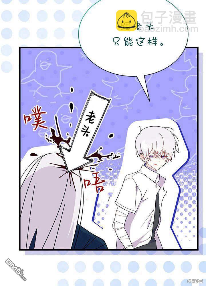 第52话30