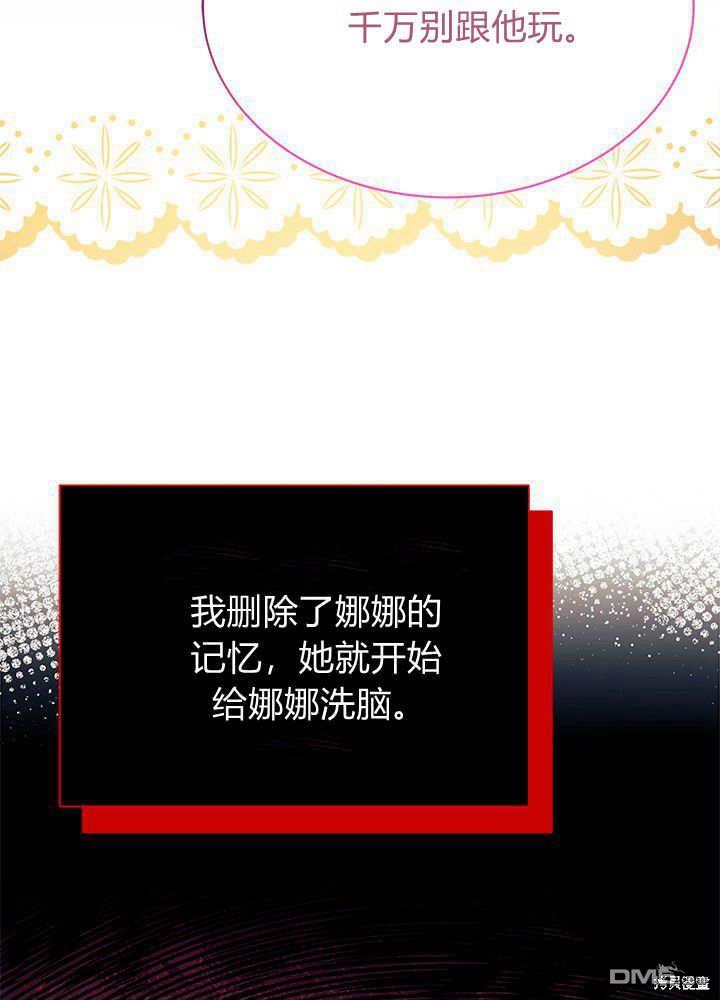 第52话42