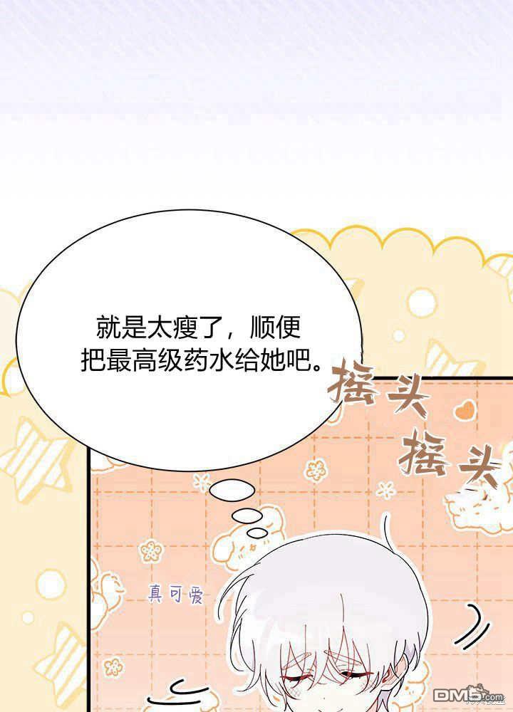 第52话54