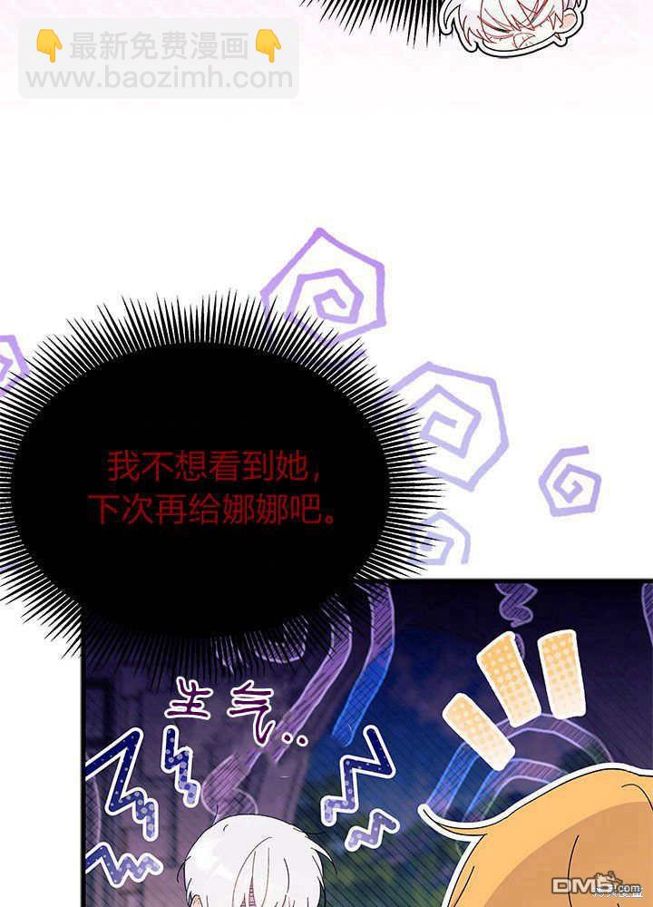 第52话59