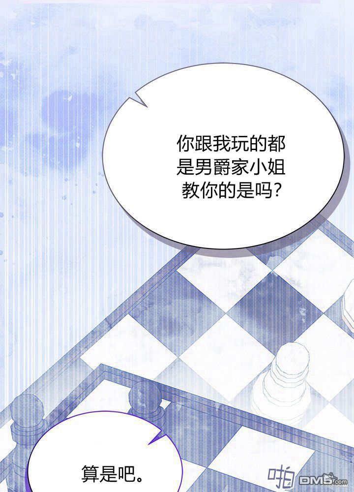 第52话6