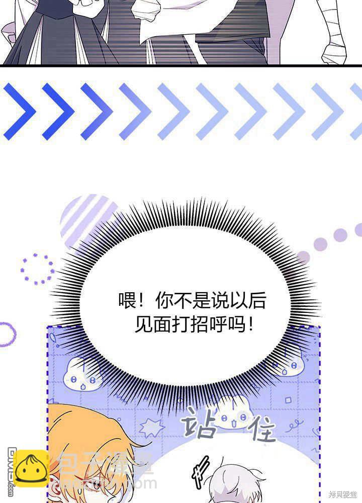第52话62