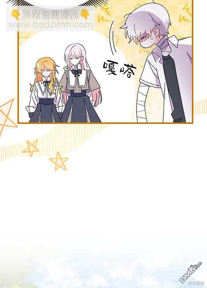 第52话64