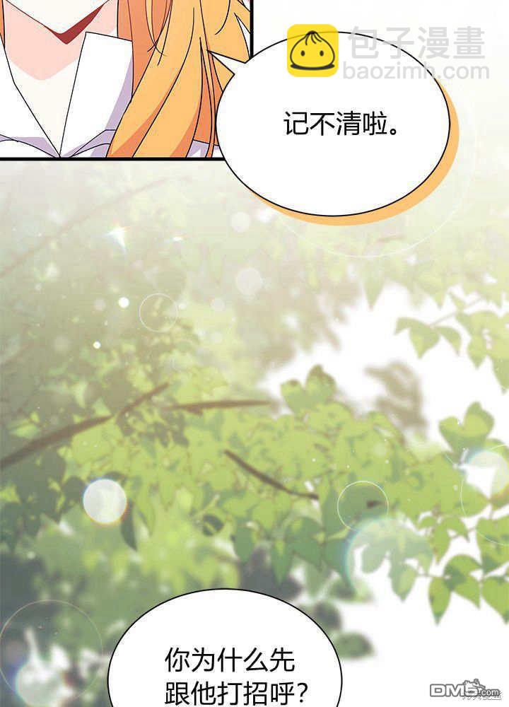 第52话68