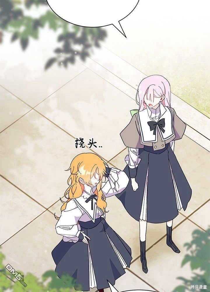 第52话69
