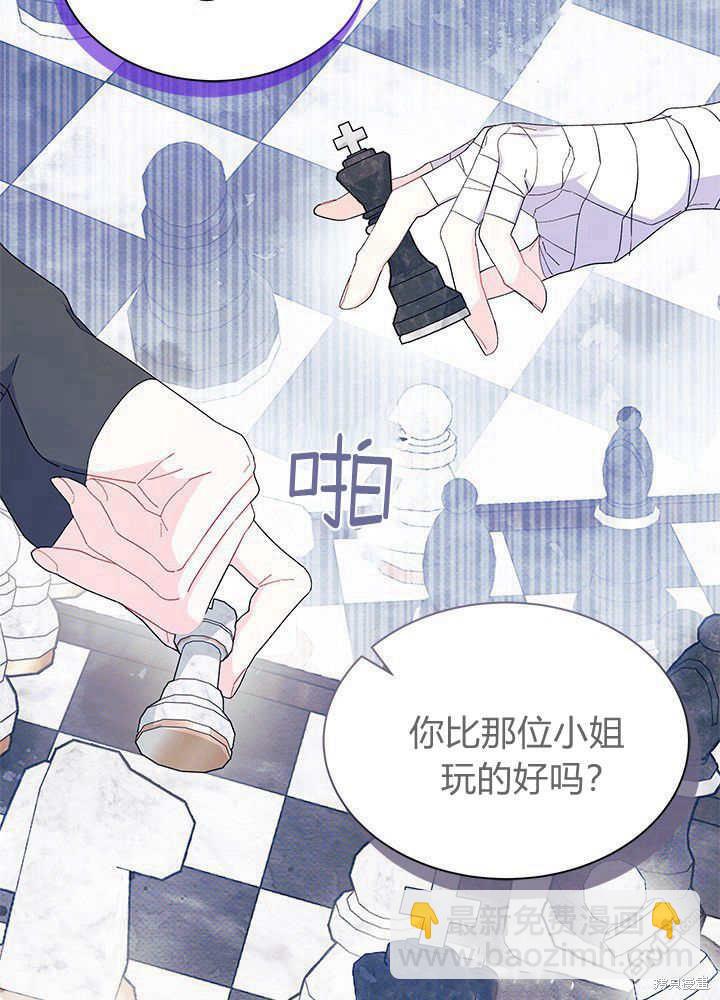 第52话7