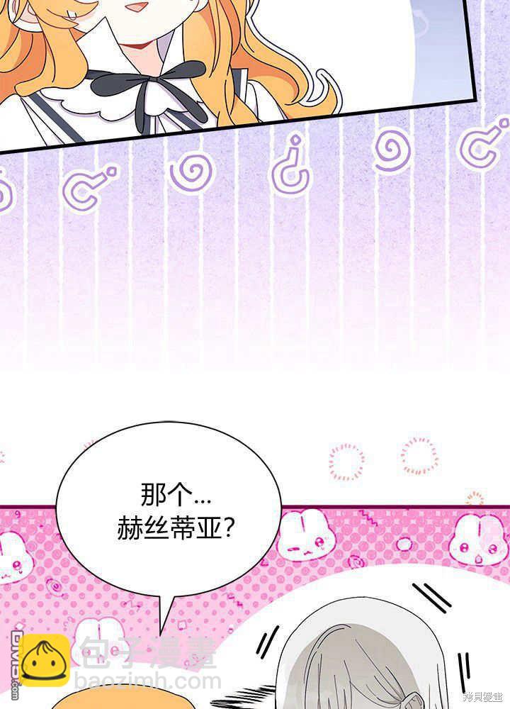 第52话76