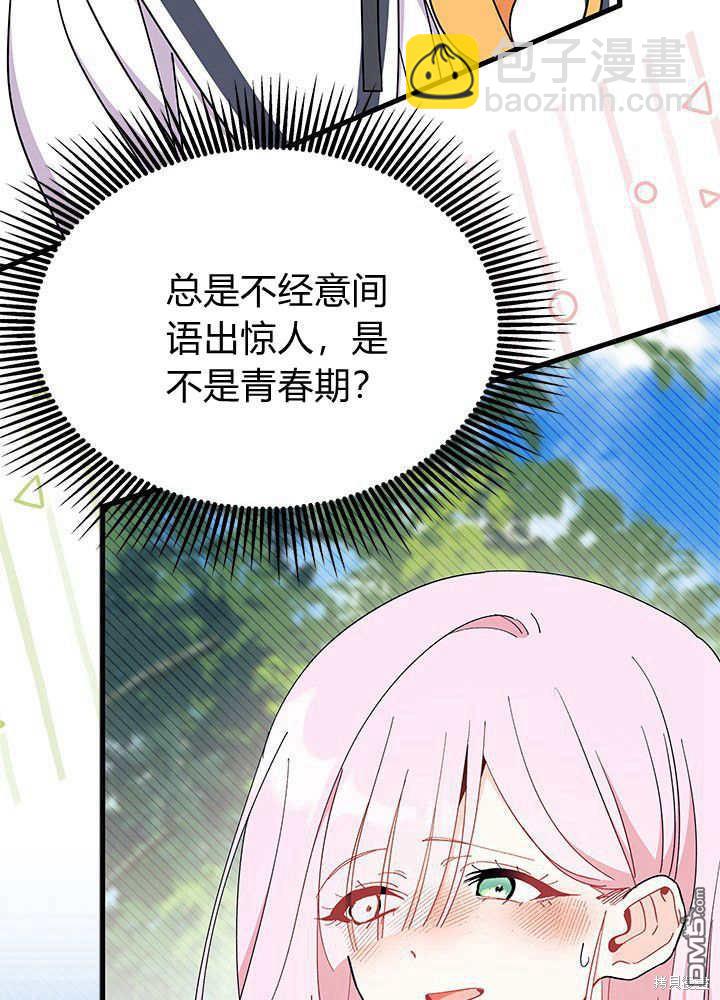 第52话79