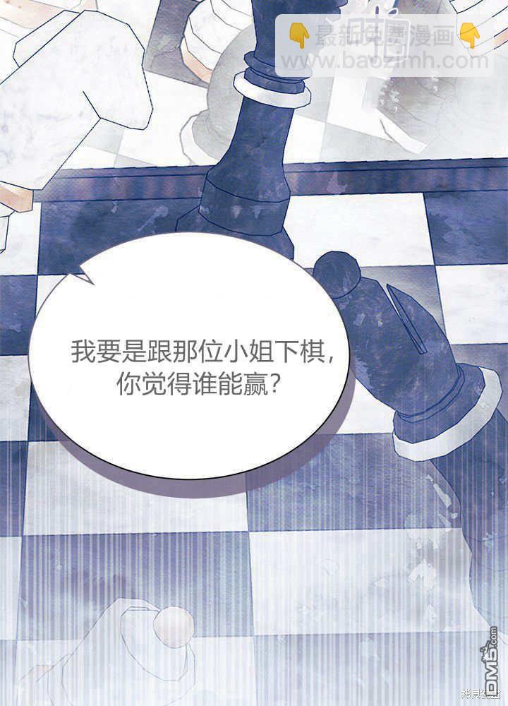 第52话8