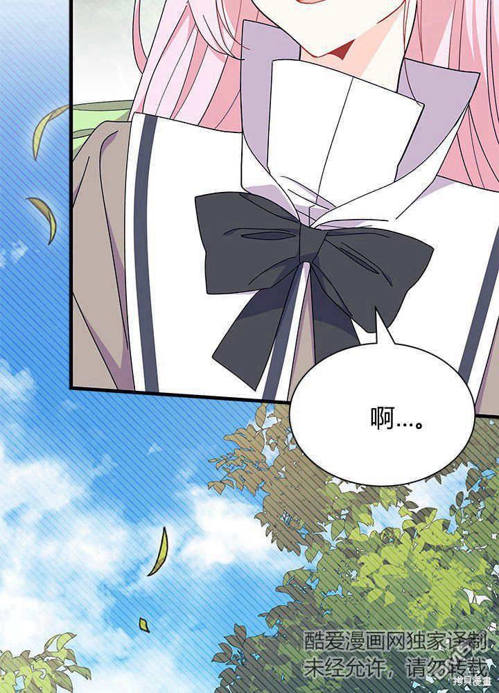 第52话80
