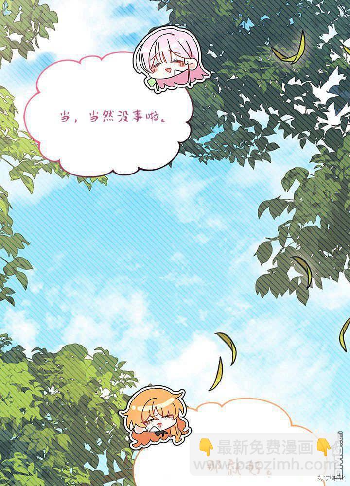 第52话81
