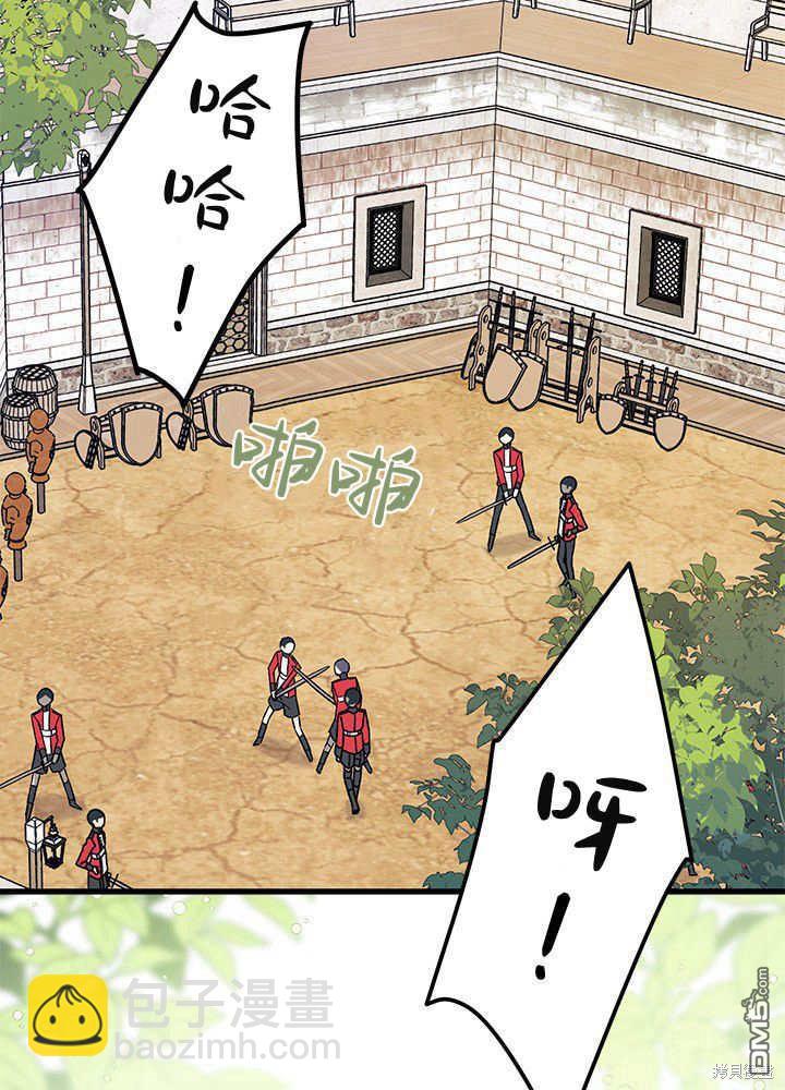 第52话84