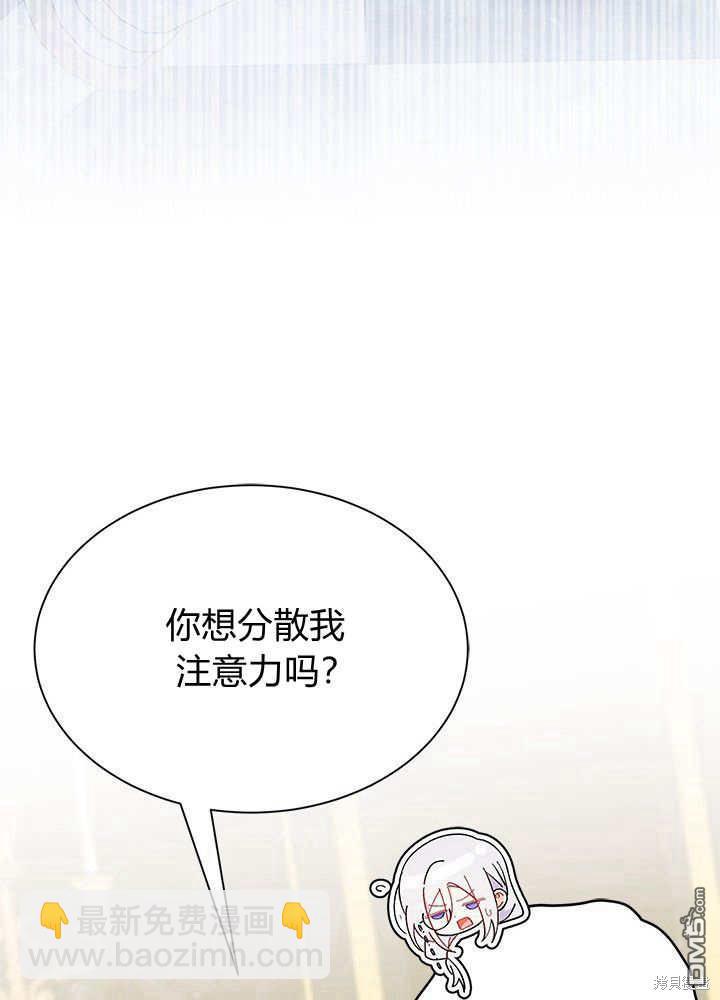 第52话9