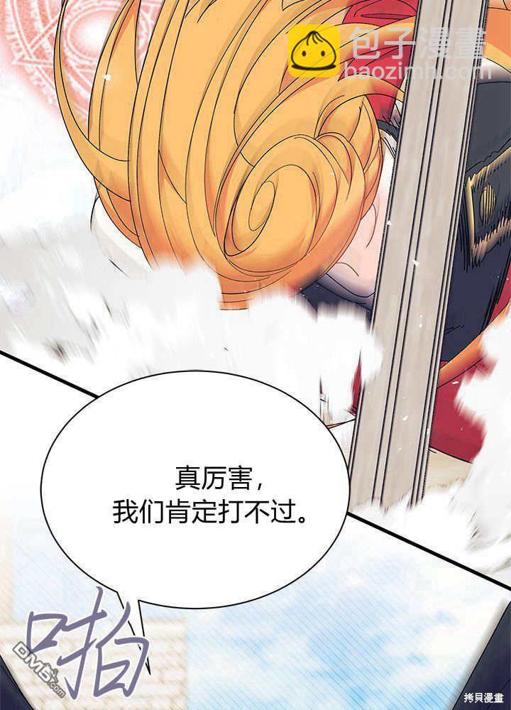 第52话90