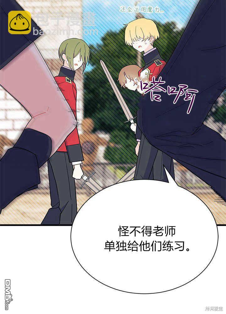 第52话91