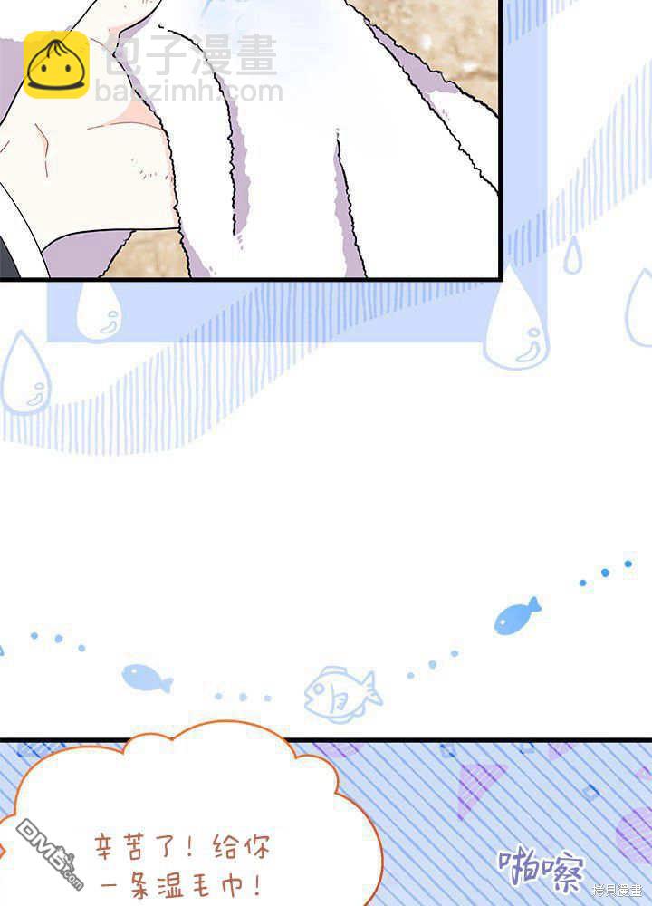 第52话95
