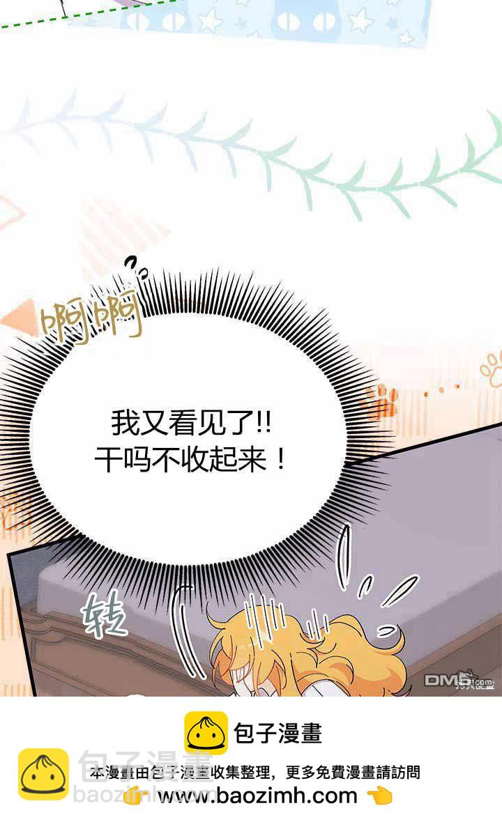 第55话103