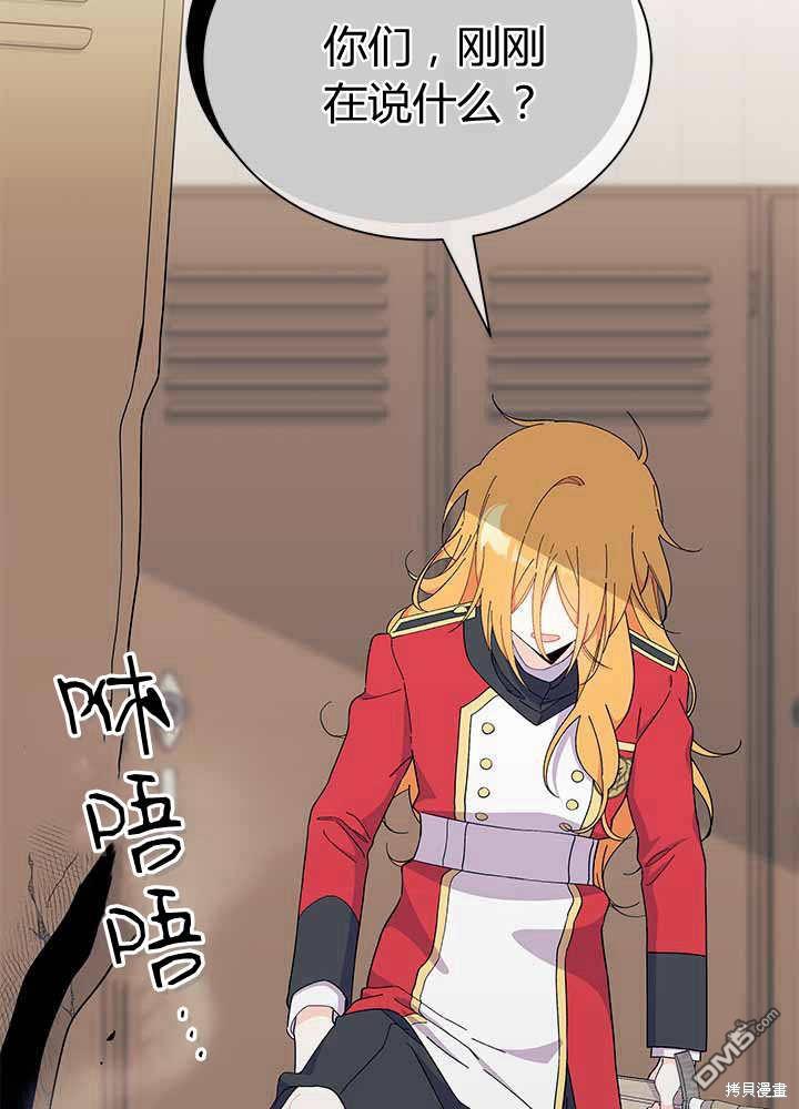 第55话11