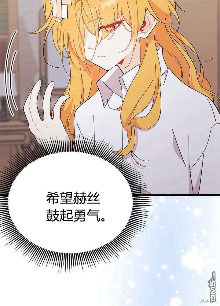 第55话110