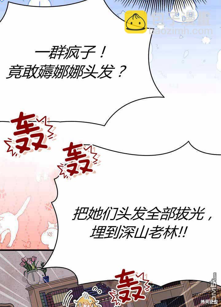 第55话116