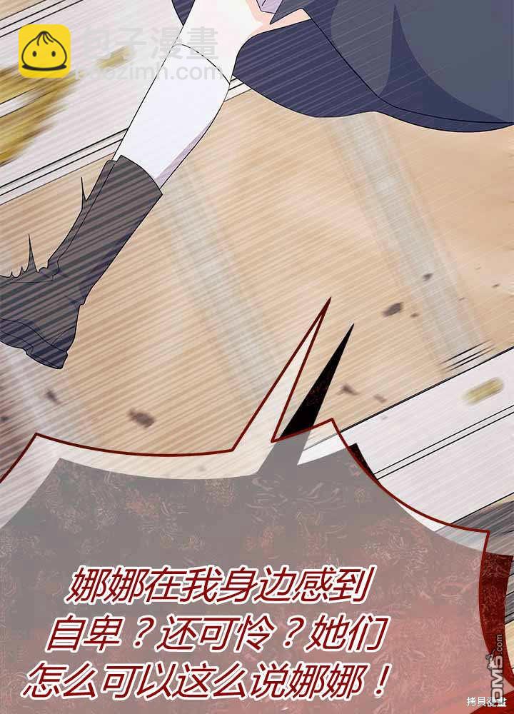 第55话120