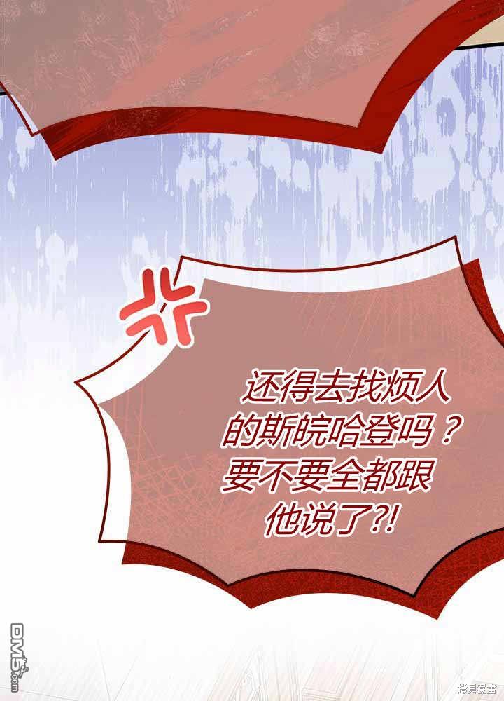 第55话121