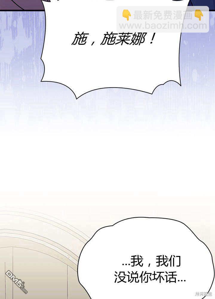 第55话13