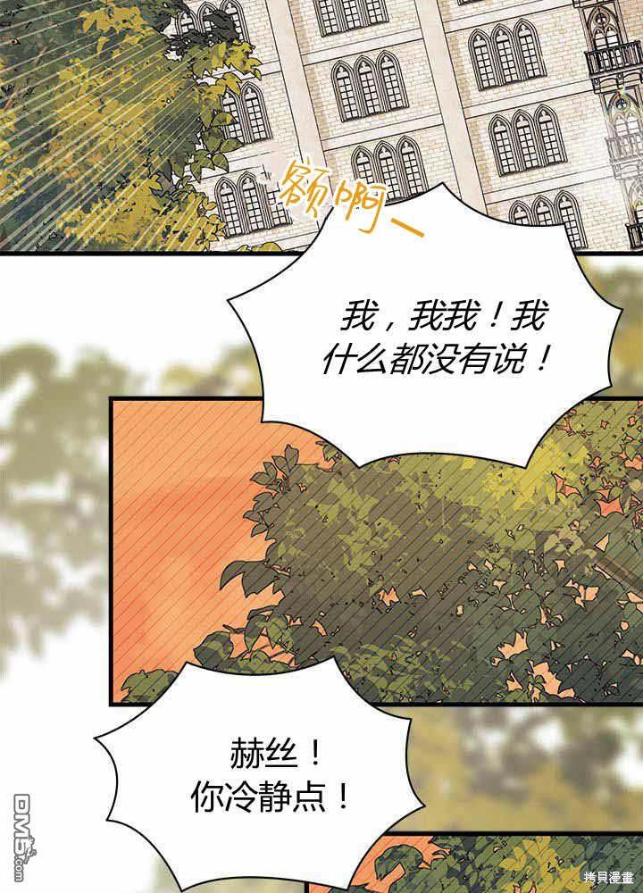 第55话130