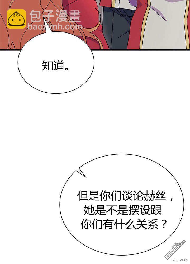 第55话15