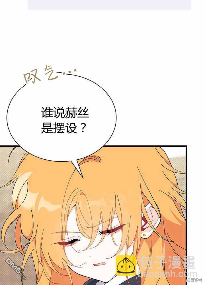 第55话17
