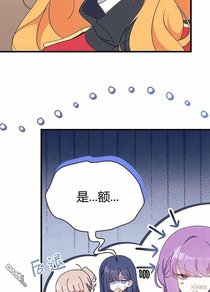 第55话18