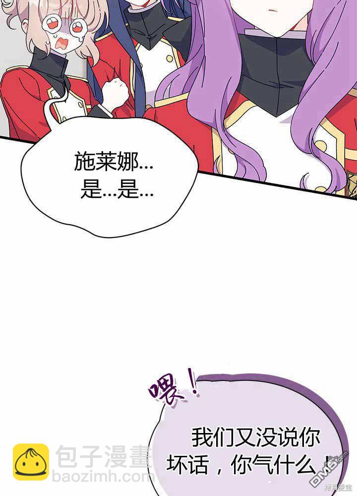 第55话22