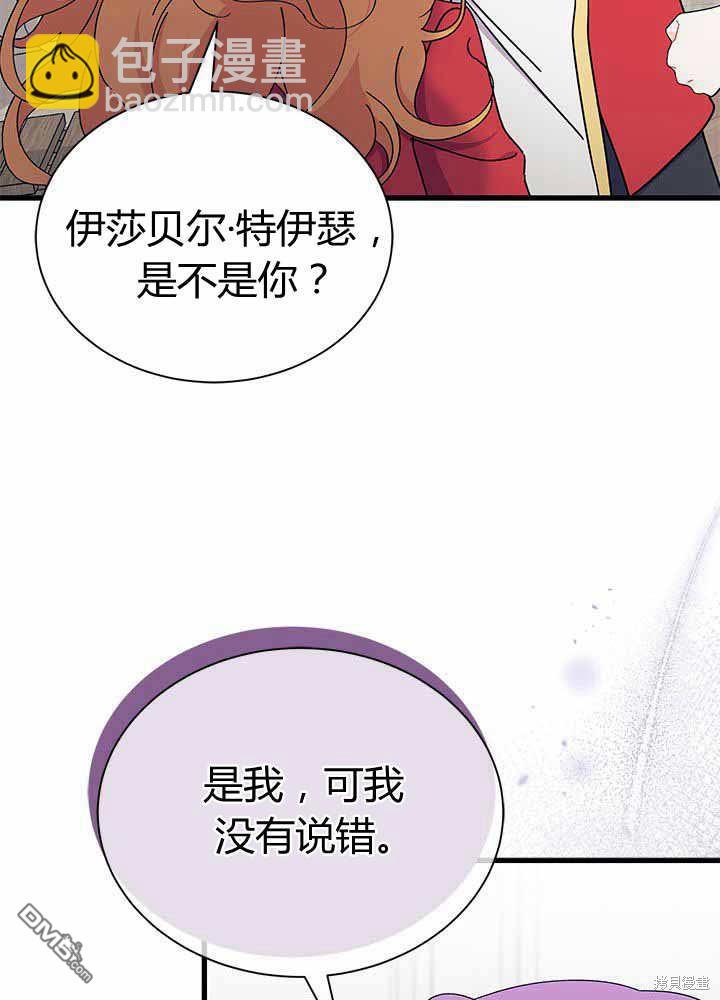 第55话24