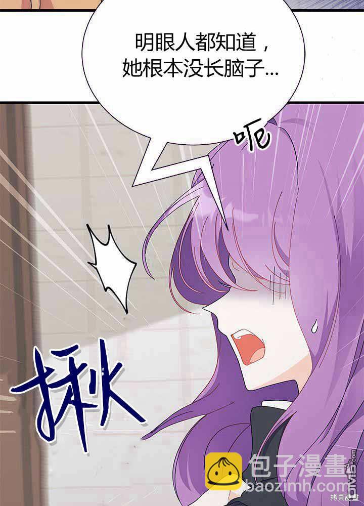 第55话27