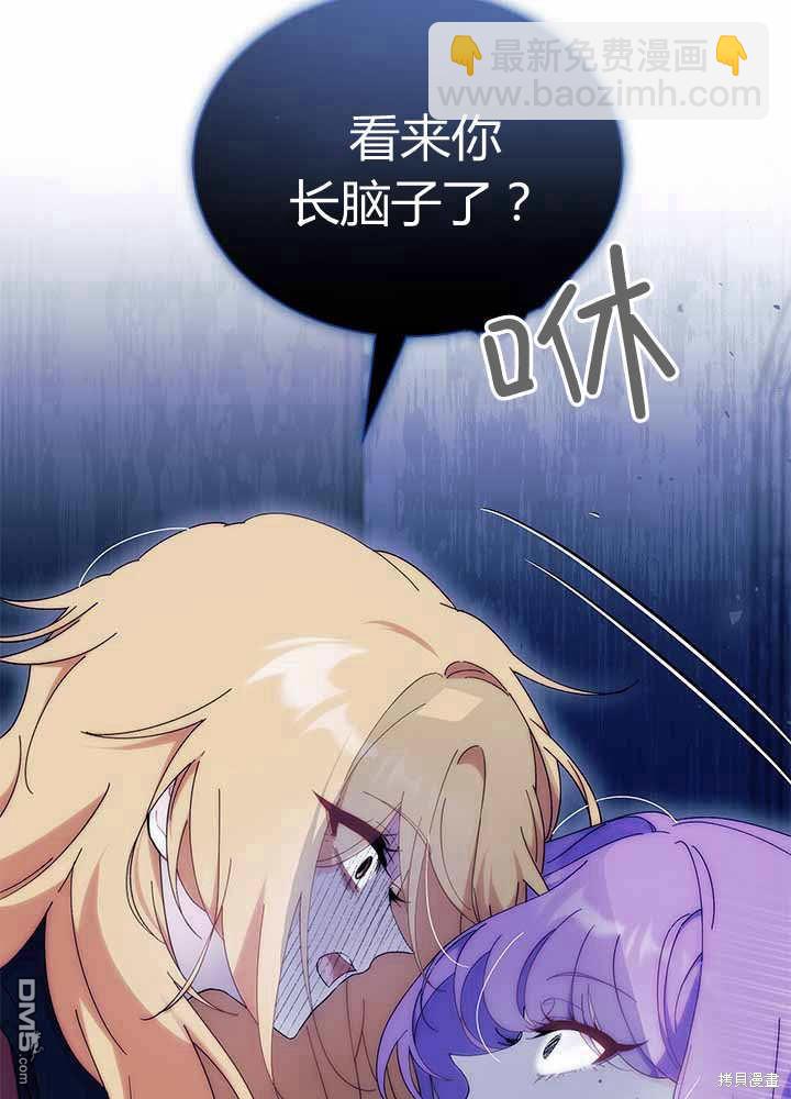 第55话29