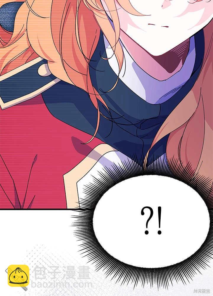 第55话3