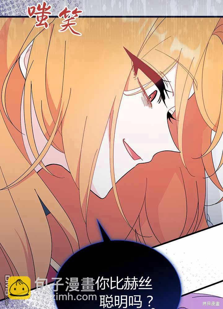 第55话31